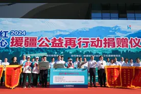 支持自治区基层医疗——韩红基金会4次援疆，再捐800万元图片