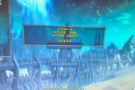 《魔兽世界》回归开服首日：服务器崩溃，有玩家排队等204分钟图片