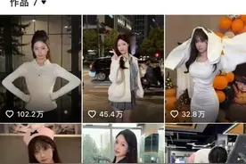 吴柳芳账号已解禁，粉丝涨至270万！曾被管晨辰批评为“擦边”主播图片