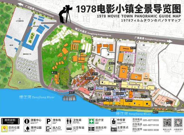1978电影小镇文旅活动来袭，快收藏！