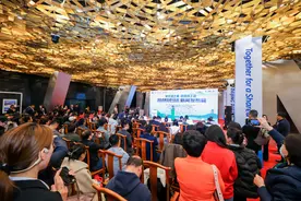 3月30日起跑！2025成都世遗马拉松新闻发布会系列活动在京举行图片