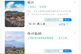 大跳水！毕节也降了！图片