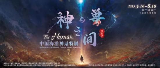上海街角巷尾藏这些小众宝藏博物馆，等你解锁