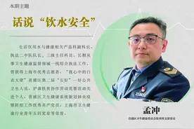 青听健康丨话说“饮水安全”图片
