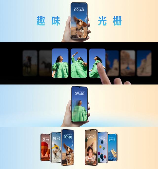vivo OriginOS 6升级全新“动态透彩”材质，主打系统界面通透感