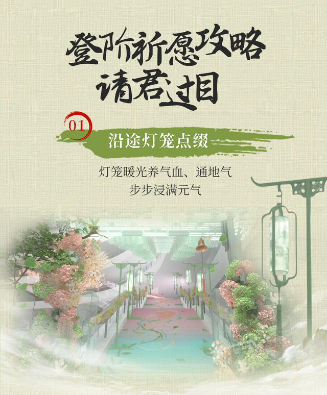 高甜来袭！曲江七夕攻略，看这里～