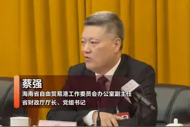 海南自贸港封关运作，准备好了！图片