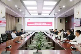 中组部人才局莅临中国建材集团调研指导工程硕博士培养工作图片