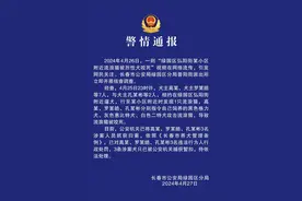 犬主纵犬咬死流浪猫，长春警方：3人已被抓获，3条涉案犬被暂扣图片