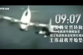 23年了！他的墓前又摆满了战机模型，战友：“我们一直等着他回来”图片