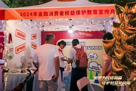 中行北京分行全面启动2024年“金融教育宣传月”活动图片