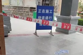 女子擅闯施工现场受伤，法院：有警示牌，不赔偿图片