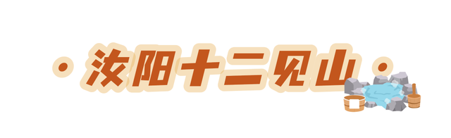 ҈热҈ 热҈ 热҈ ！洛阳这里怎么热起来了