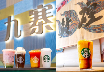 从咖啡驿站到文化地标，星巴克景区门店激活文旅消费新体验