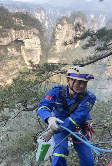 绝壁“蜘蛛侠”守护峰林秀色 武陵源蓝天救援队联合黄石寨景区悬崖保洁队悬崖清废获赞