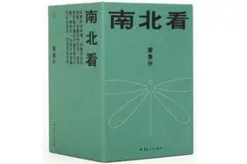 北平年俗：顺星，祝告值年星君保佑一切顺利图片