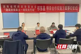 衡阳祁东县计生协牵手湖南省明辉慈善基金会资助96位失独老人图片