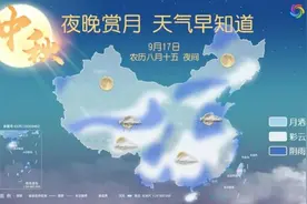 嘿~今晚一起来余杭看月亮！图片