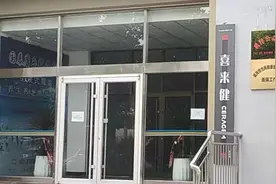 喜来健多功能温热理疗床 体验健康新生活！图片