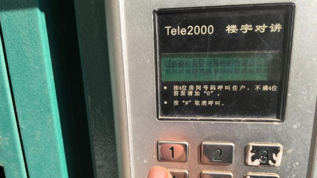 上海多小区1700多个门禁集体瘫痪