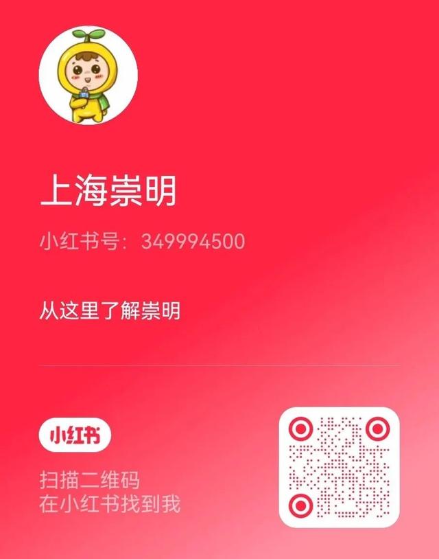 送票！崇明灶花市集夜宴等你来！