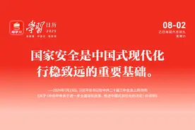 南方+早班车 | 未来一周广东这些地区蚊子活跃→图片