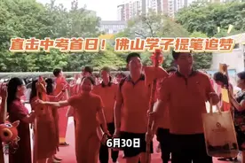 直击中考首日！佛山学子提笔追梦图片
