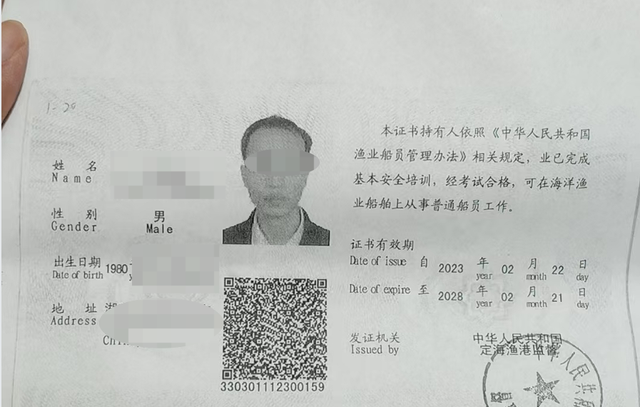 男子出海难忍晕船自杀 家属获赔20万