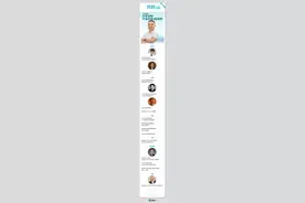 湾财周报|人物 酱油女王年薪超900万；明星入局卫生巾图片