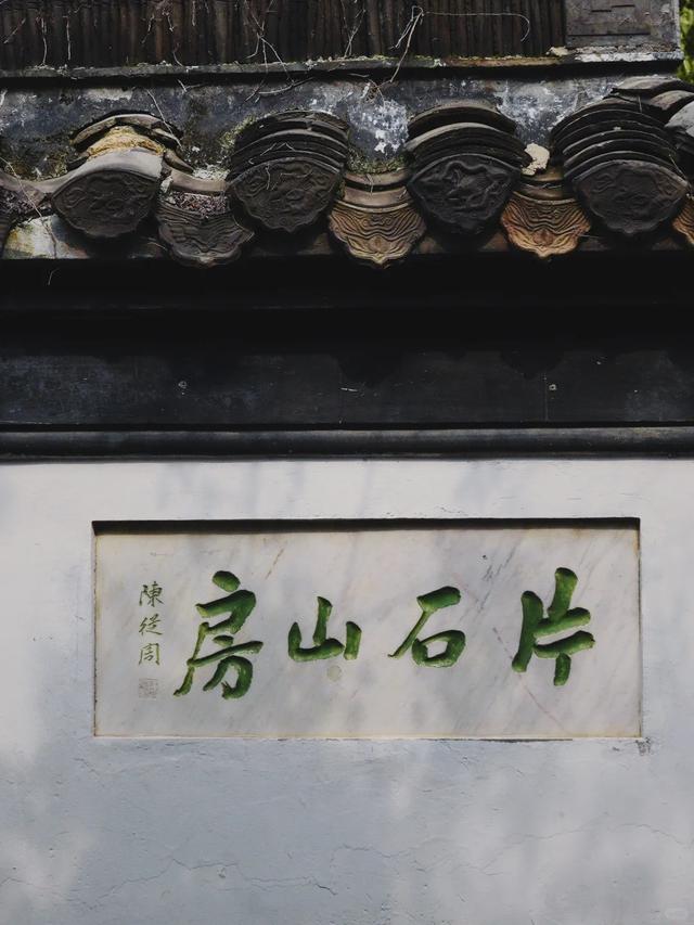 研学“趣”扬州｜何园花窗研学招募啦！