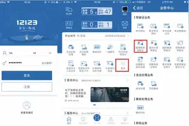 交管12123丨驾驶证快到期了，在这里换证最方便！图片