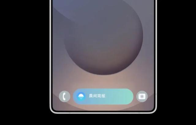 曝三星Galaxy S26 Ultra屏幕更大，三折叠10月发