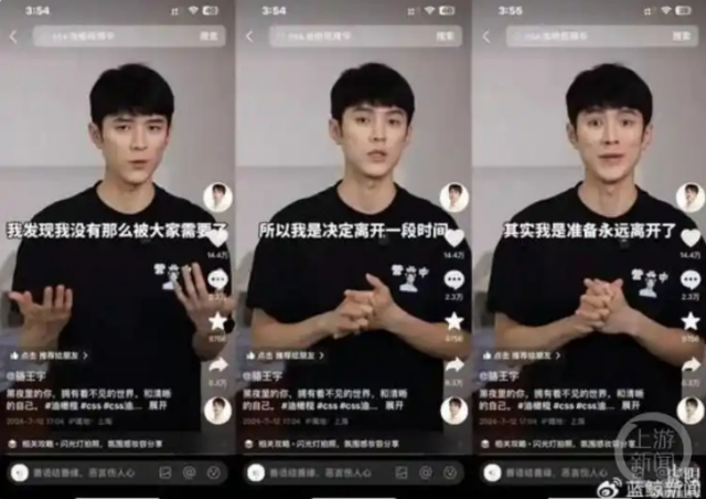 一问到底丨辛巴又“官宣”退网，我为什么要说又？