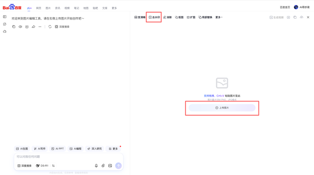 手把手教你制作百万播放的AI视频