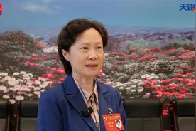 全会一席谈｜吴静：扎实抓好社会工作领域深化改革任务落实视频封面