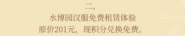 闵行这里正在办游园会：情景剧、摸鱼大赛、祈福放灯……