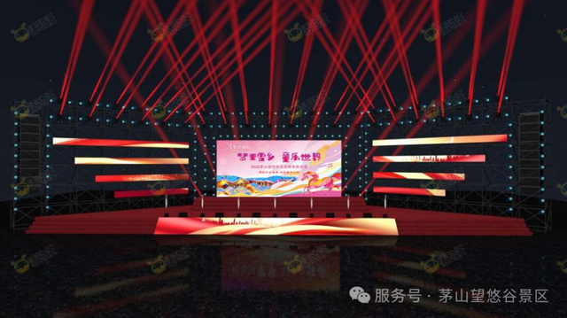 跨年元旦来句容！狂欢攻略请收好