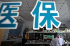 门诊支付限额调高！明年起，宁波医保惠民升级图片