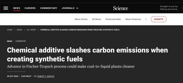 科技创新年 | 1/1000000的不同，北大教授再发Science！