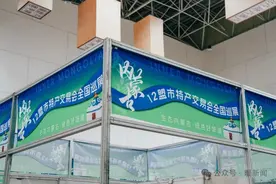 快来逛！世界各地好东西齐聚康巴什→图片