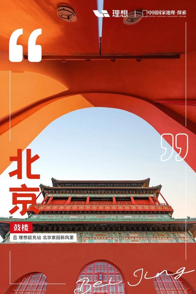 是时候，解锁新地图了！