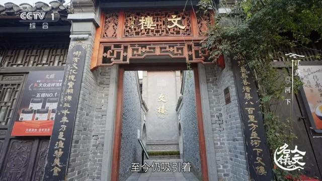 河下古镇今晚亮相央视一套，30分钟时长让你看懂TA～
