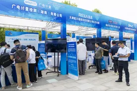 品立湖湘！他们致胜有何道？图片
