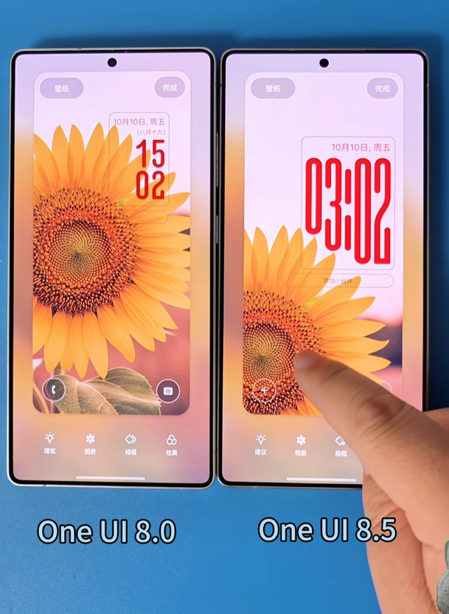 三星One UI 8.5系统曝光：锁屏时钟可智能避开壁纸物体