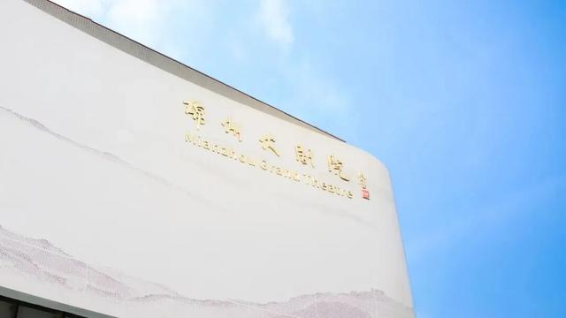 安逸四川 乐游绵阳 ‖ 看过演唱会之后，更要“娱”见涪城！