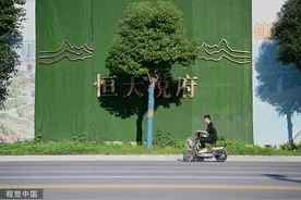 兔主席：许家印的恒大落幕了，保交楼怎么办？图片