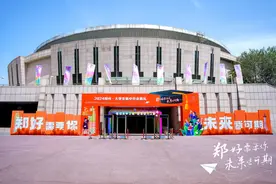 “郑”好需要你 未来皆可期 2024郑州·大学生集中毕业典礼举行图片