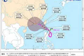 台风“苏拉”靠近！福建、广东局地有特大暴雨图片