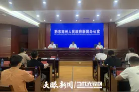 奋力打好五大攻坚战！黔东南州第三季度生态环境保护工作获取成效图片