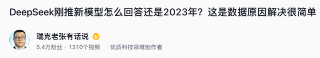 社情民声｜AI说今天是2023年10月5日